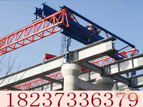 黑龙江佳木斯架桥机厂家疫情期间推出特种设备制造特殊优惠